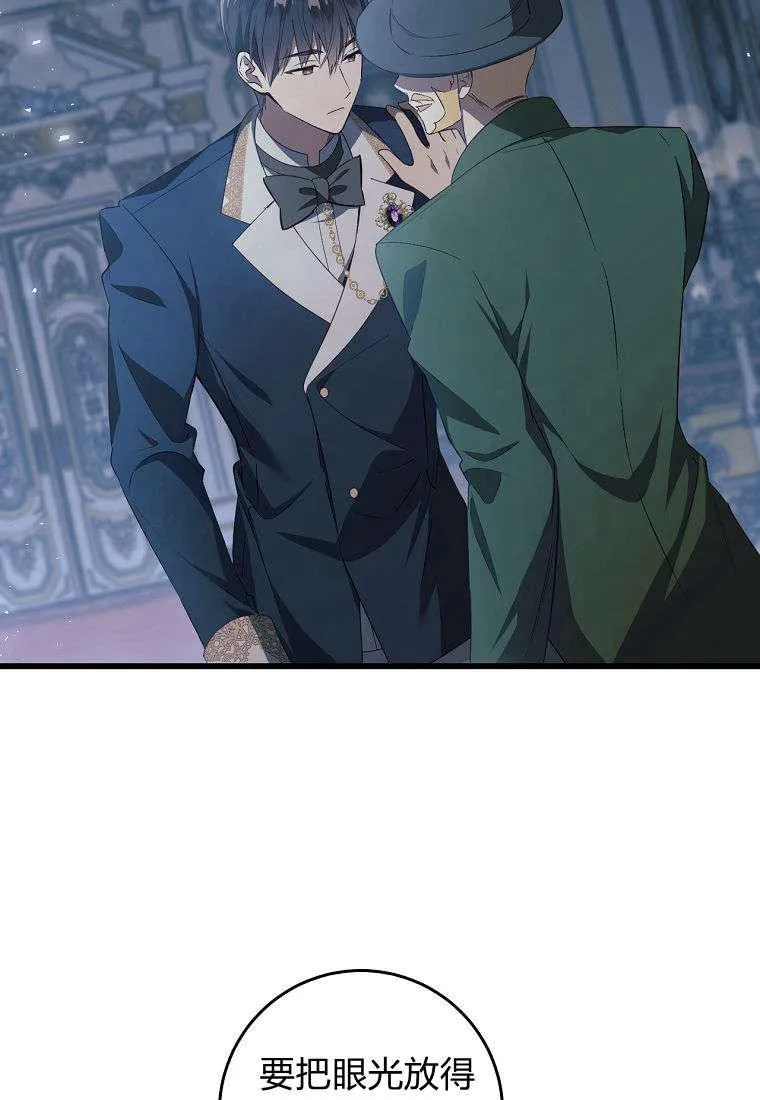 第21话29