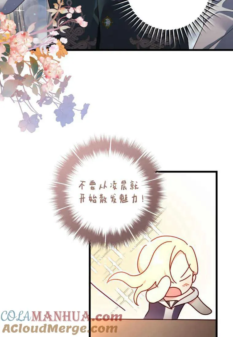 第30话21