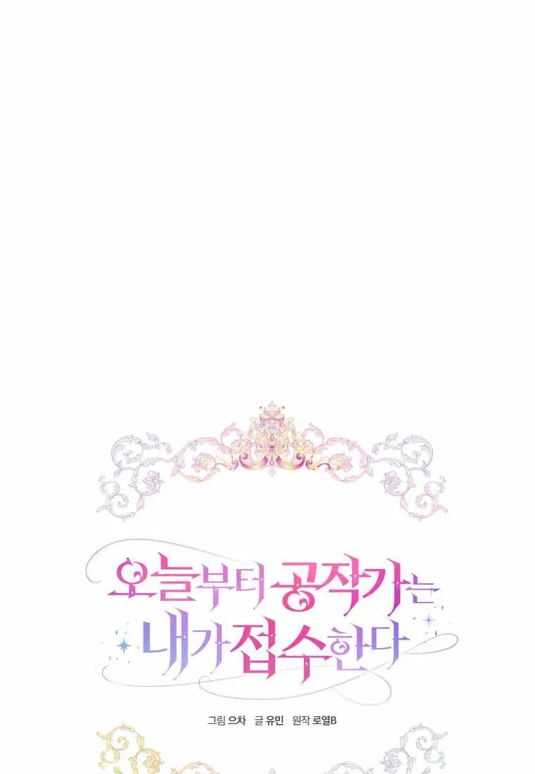 第34话51