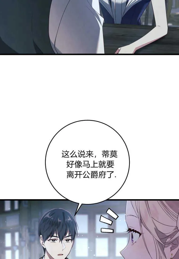 第30话23