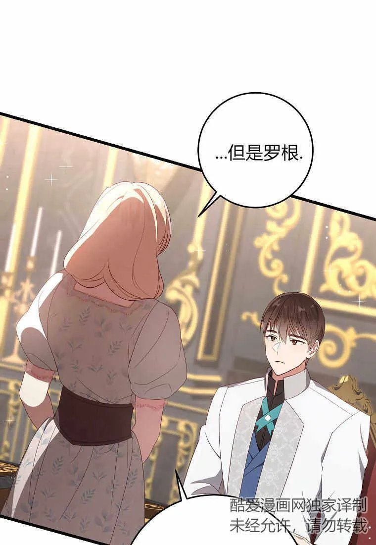 第33话45