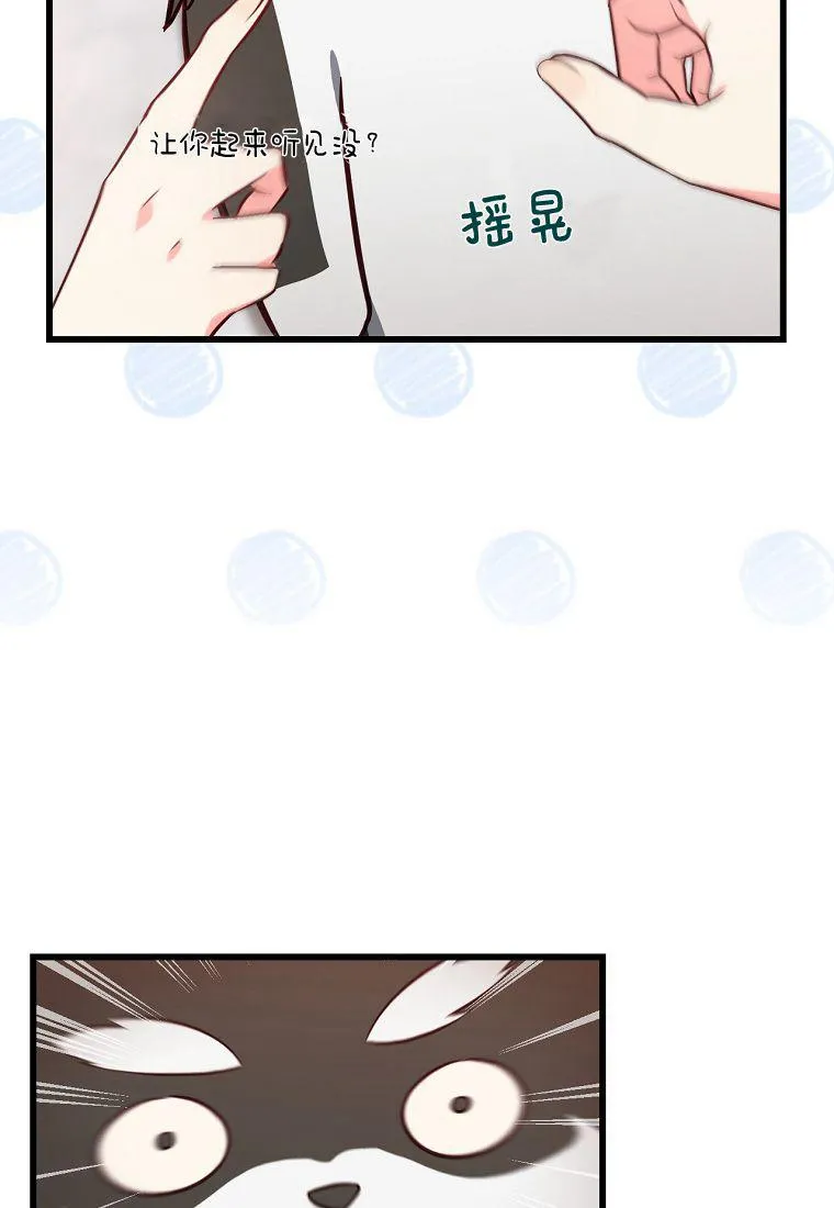 第16话58
