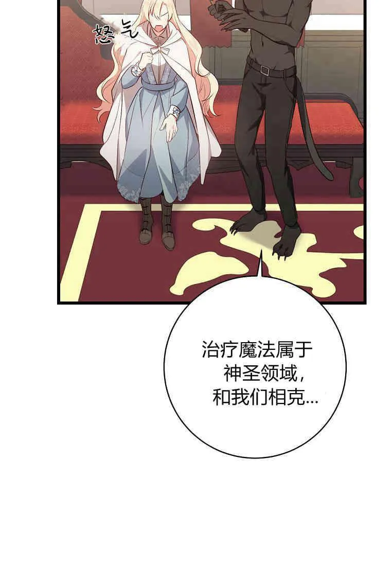 第08话22