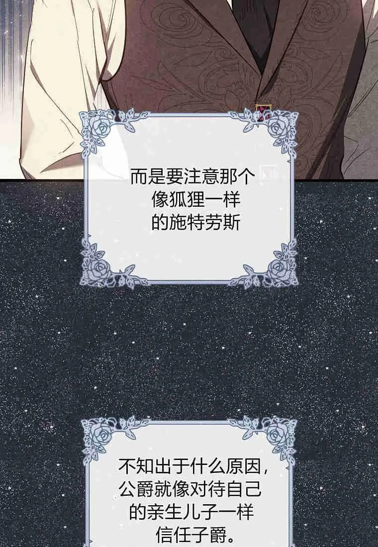 第14话42