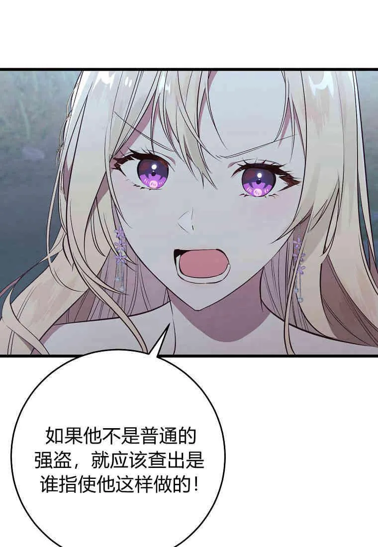 第24话6