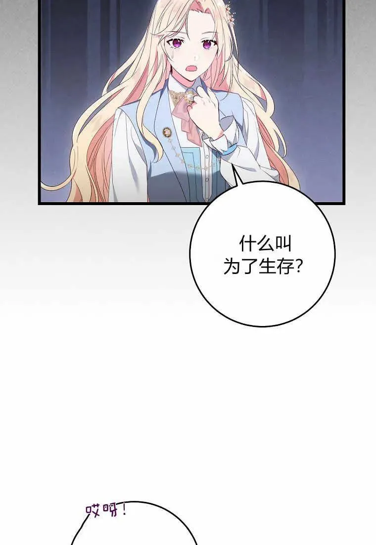 第36话98
