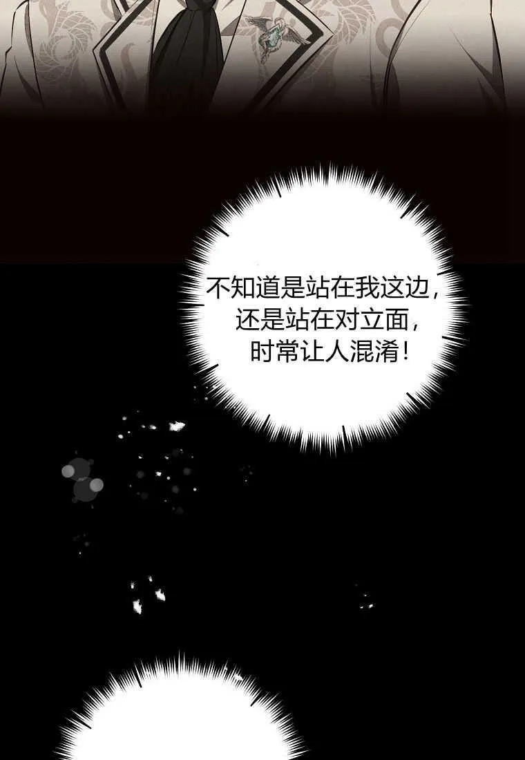 第07话81