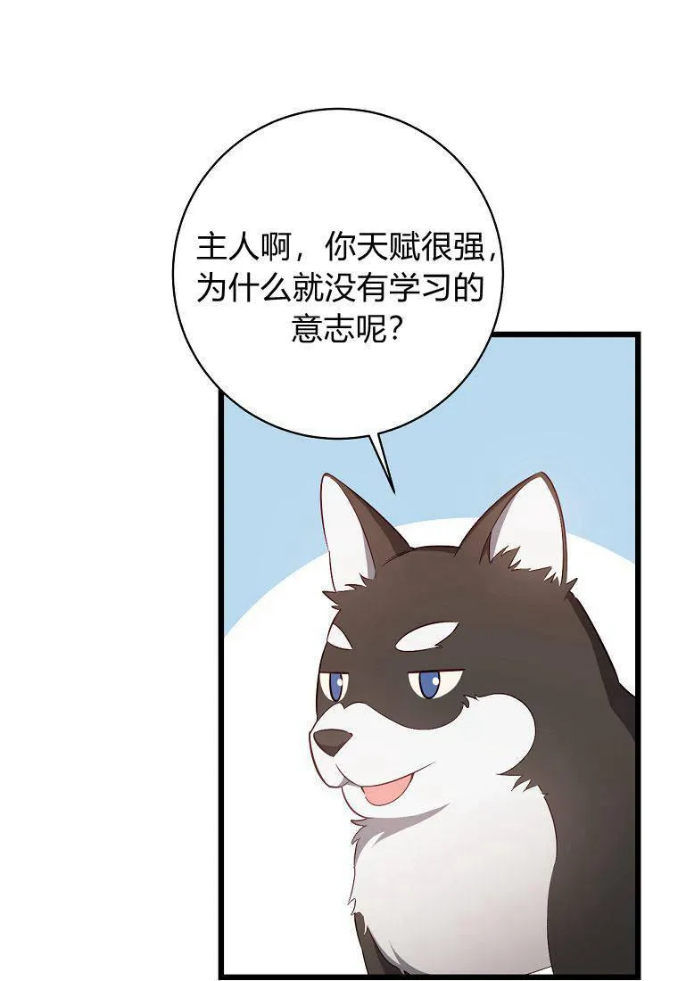 第11话93