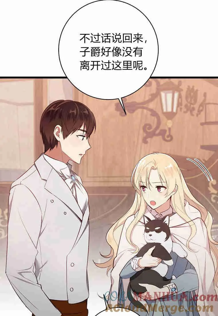 第08话92