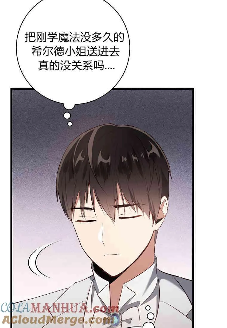 第07话104