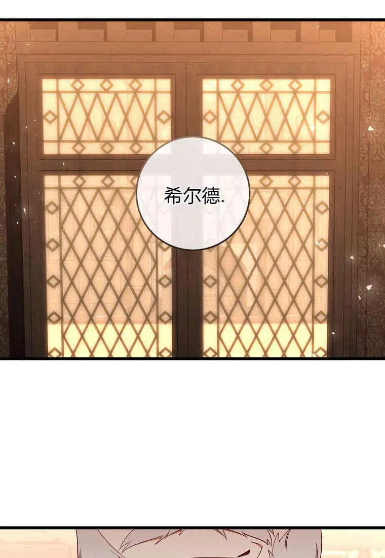 第19话37