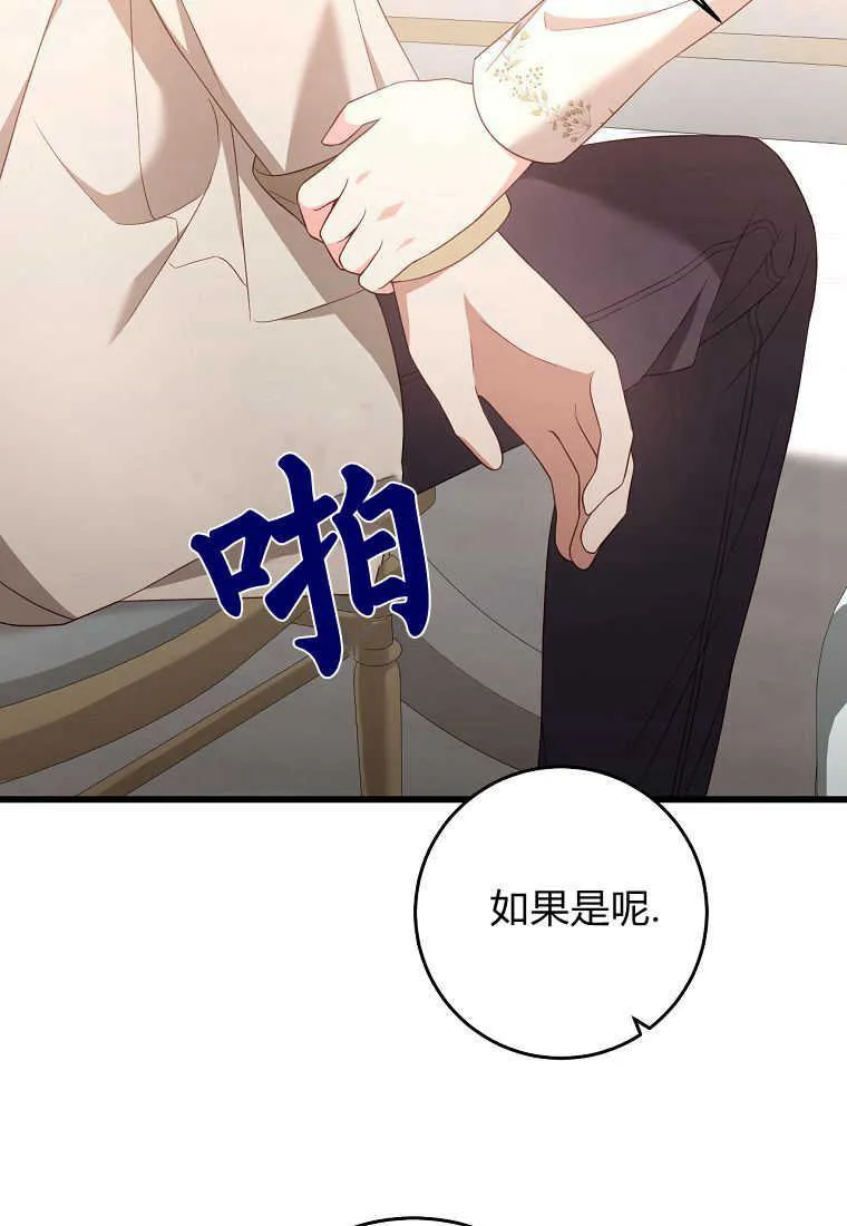 第15话65
