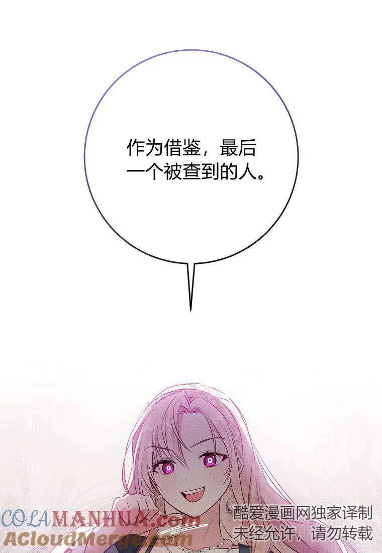 第09话96