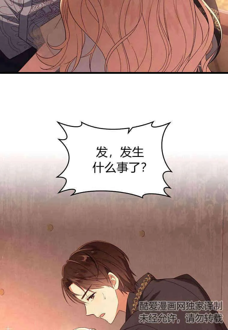 第23话58