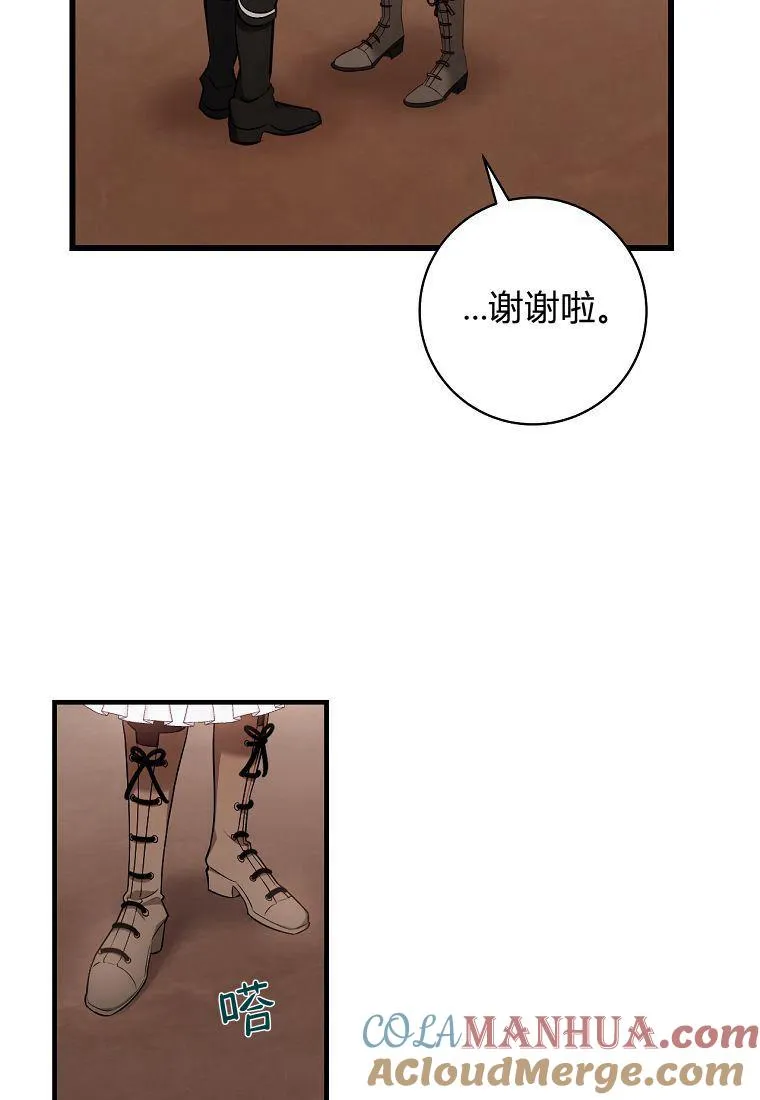 第07话20