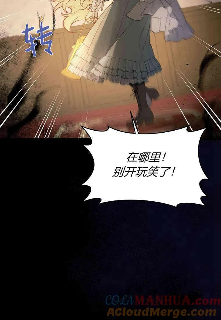 第07话52