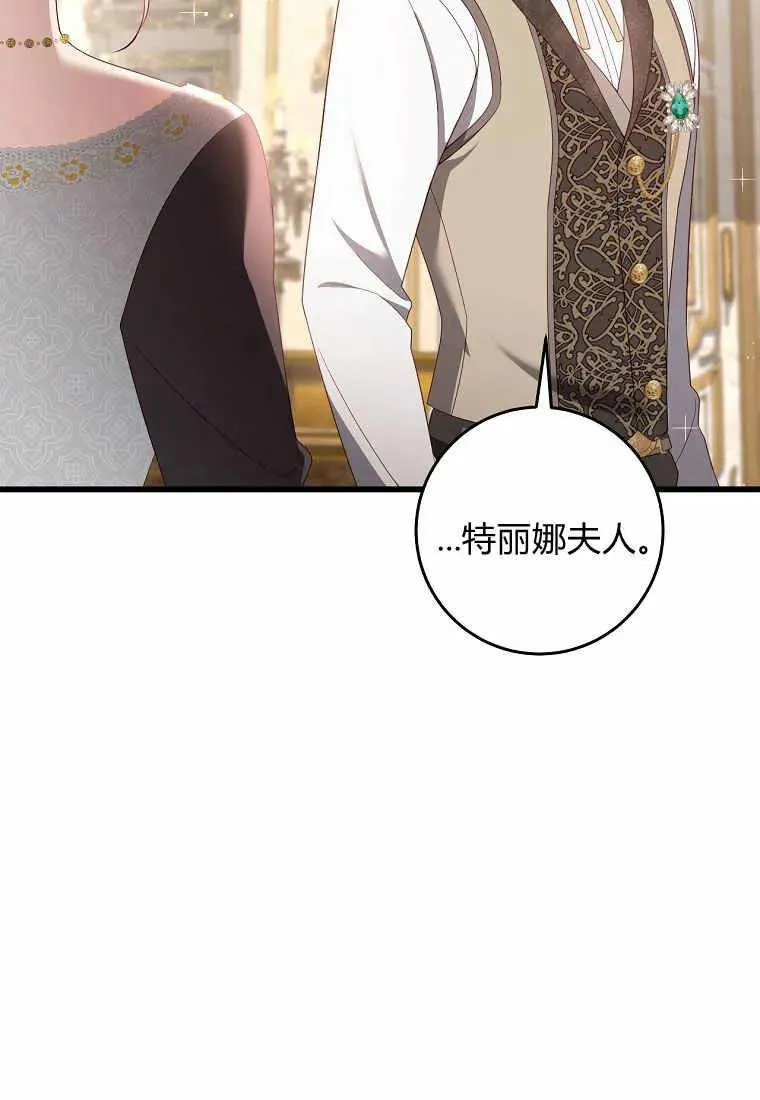 第35话17