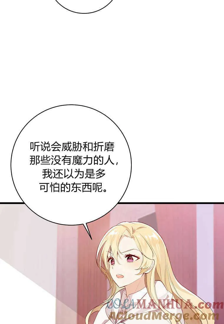 第08话24