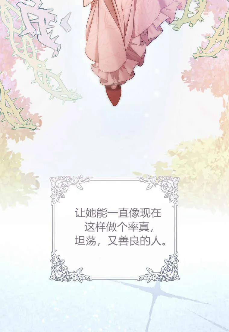 第11话70