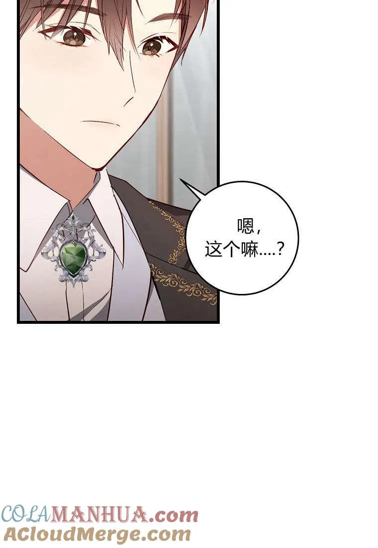 第23话12