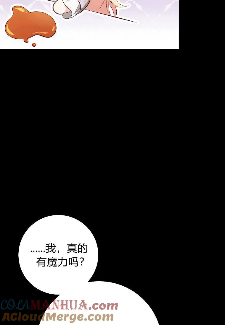 第06话84