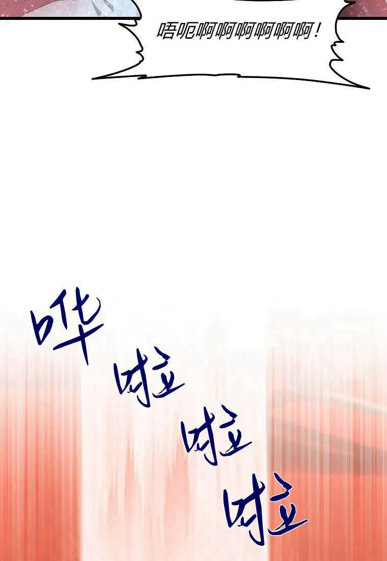 第19话18
