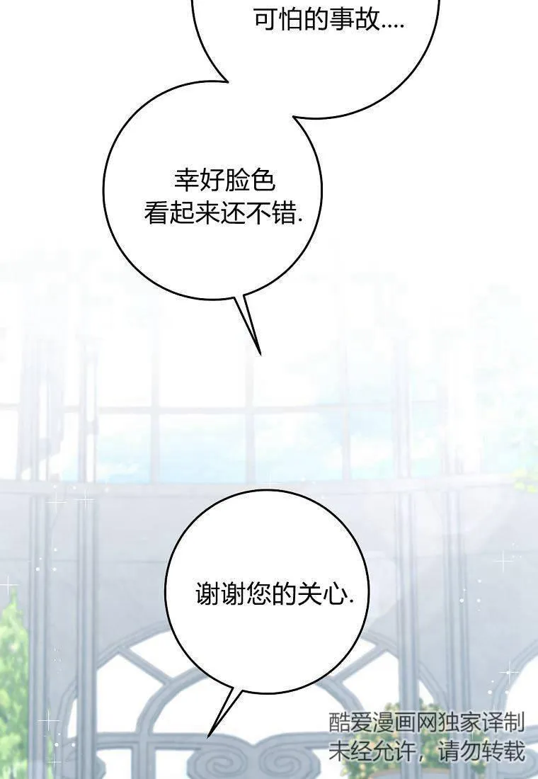 第27话20