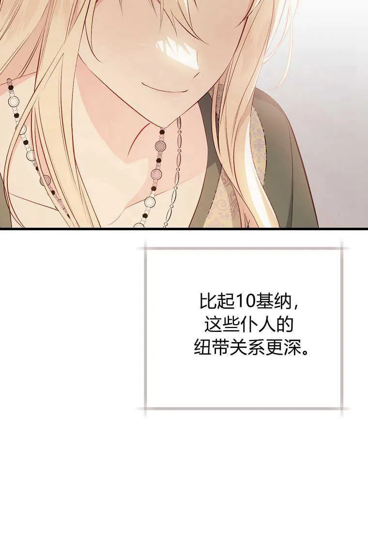 第09话91