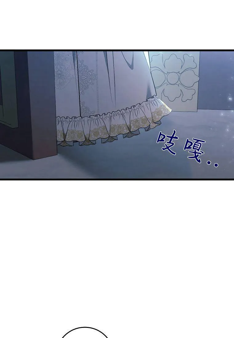 第19话106