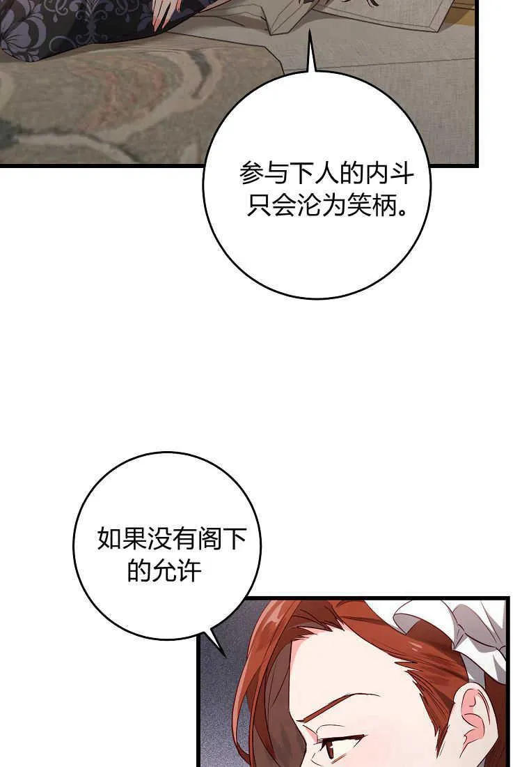 第14话34