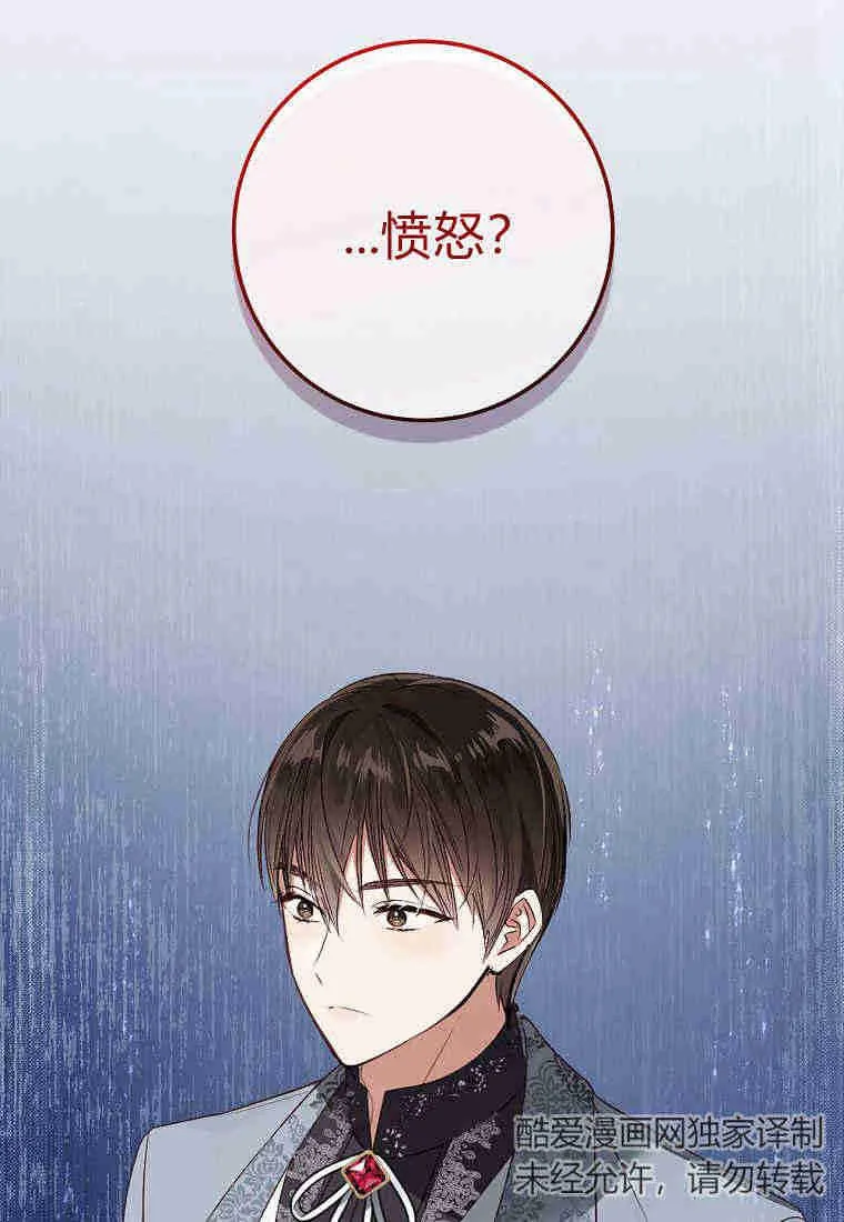 第12话17