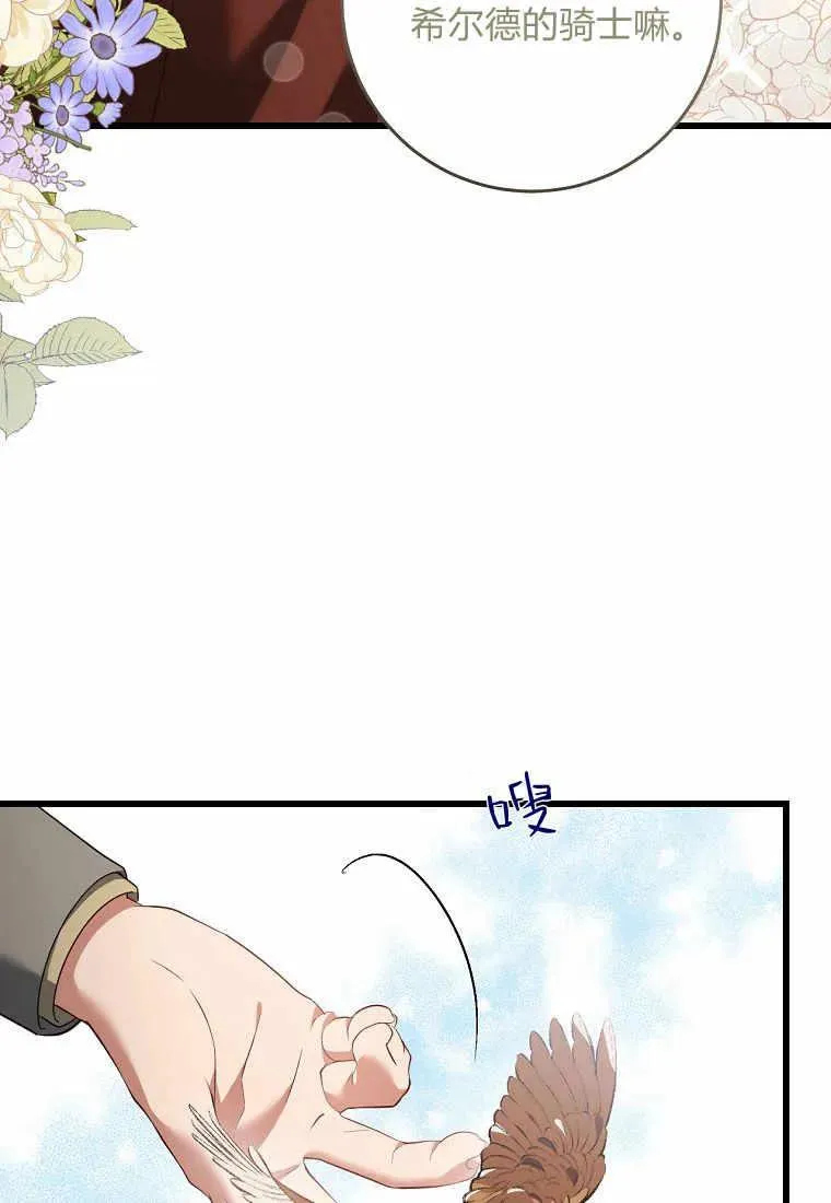 第34话93