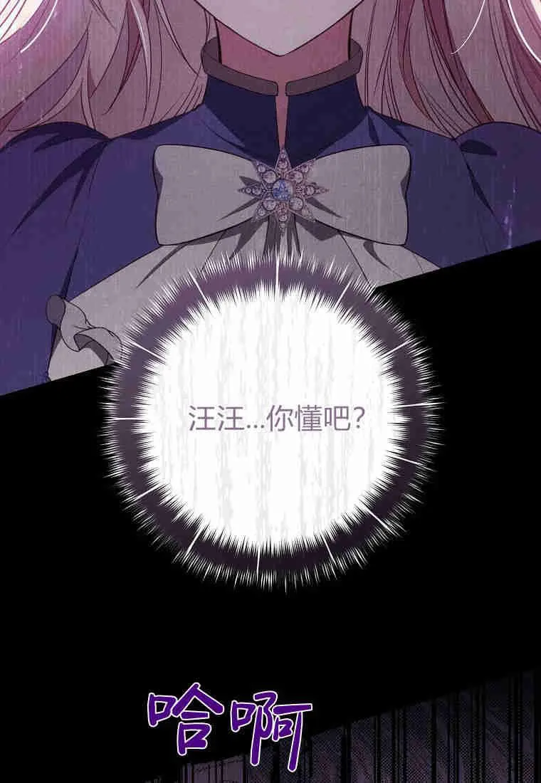 第13话46