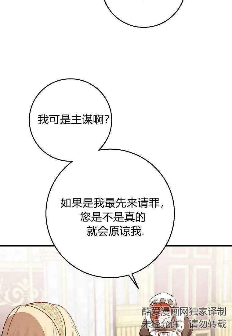 第10话18