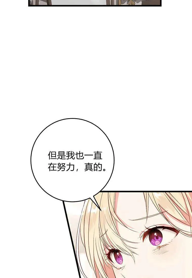 第37话50