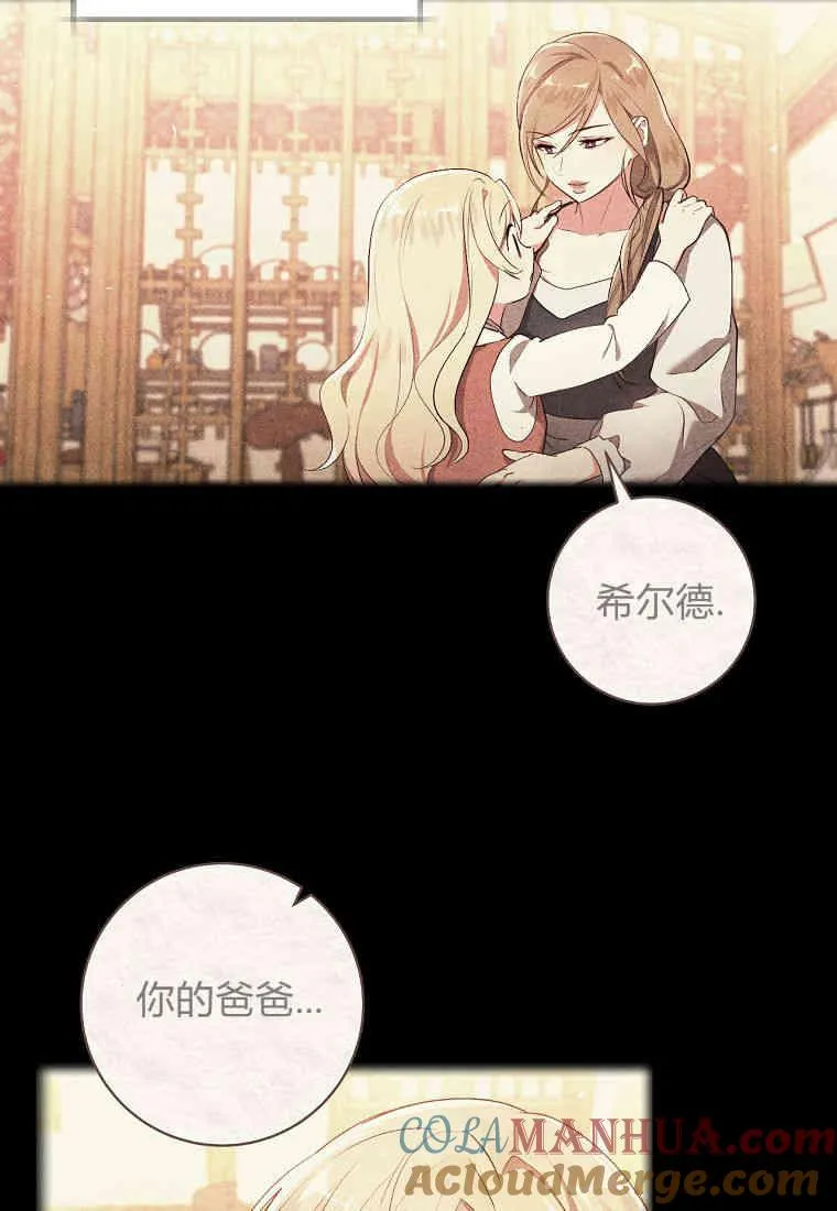 第02话28