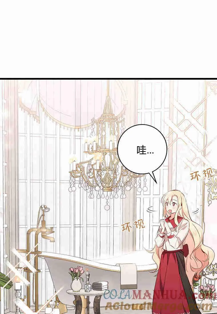 第04话39