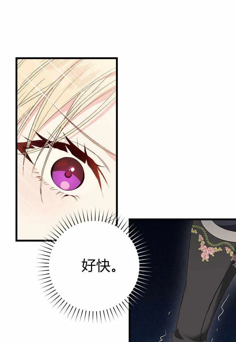 第33话85