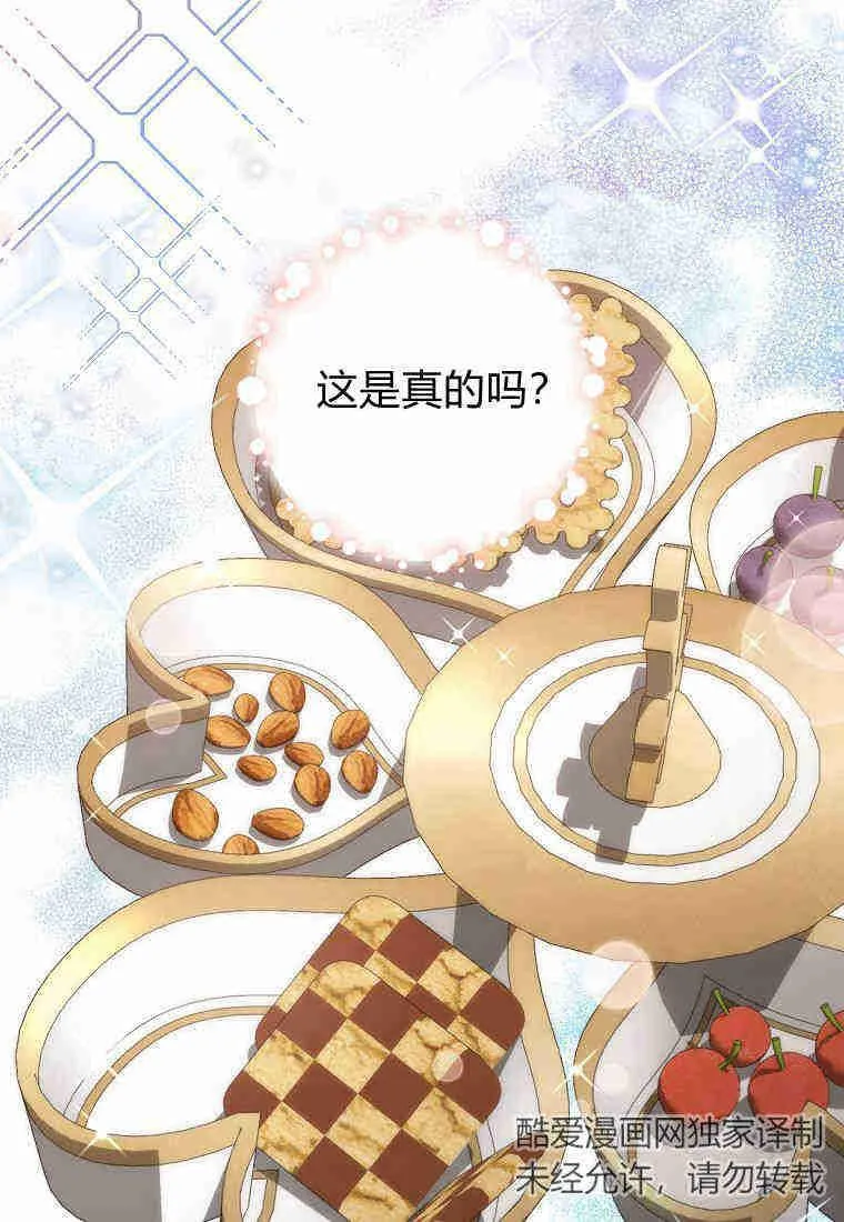 第22话97