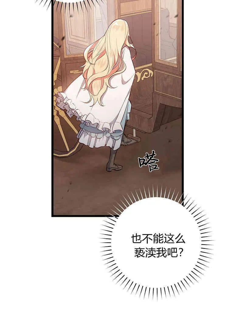 第08话97