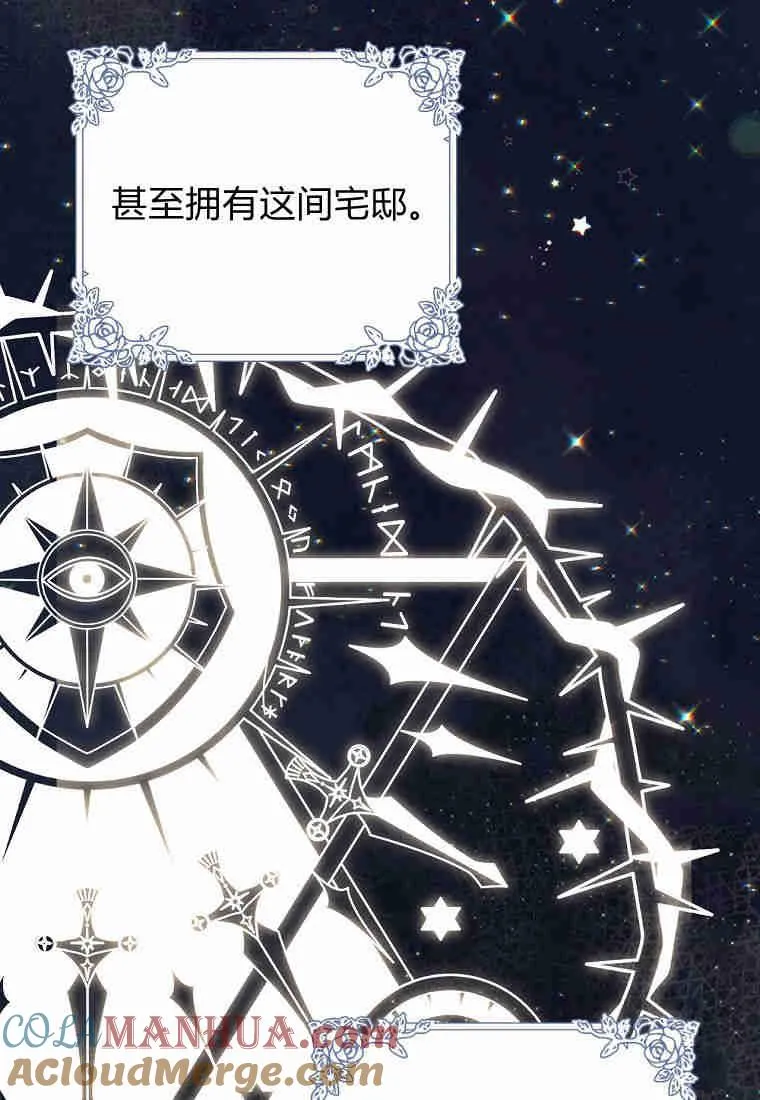 第09话48