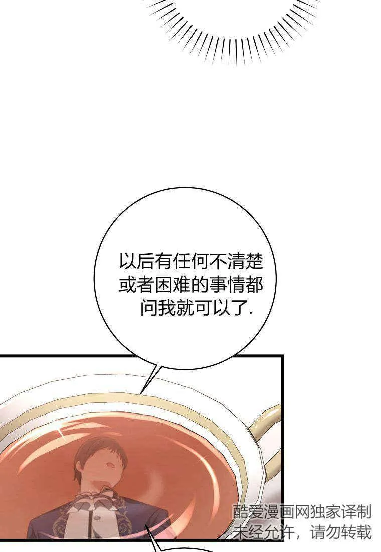 第11话41