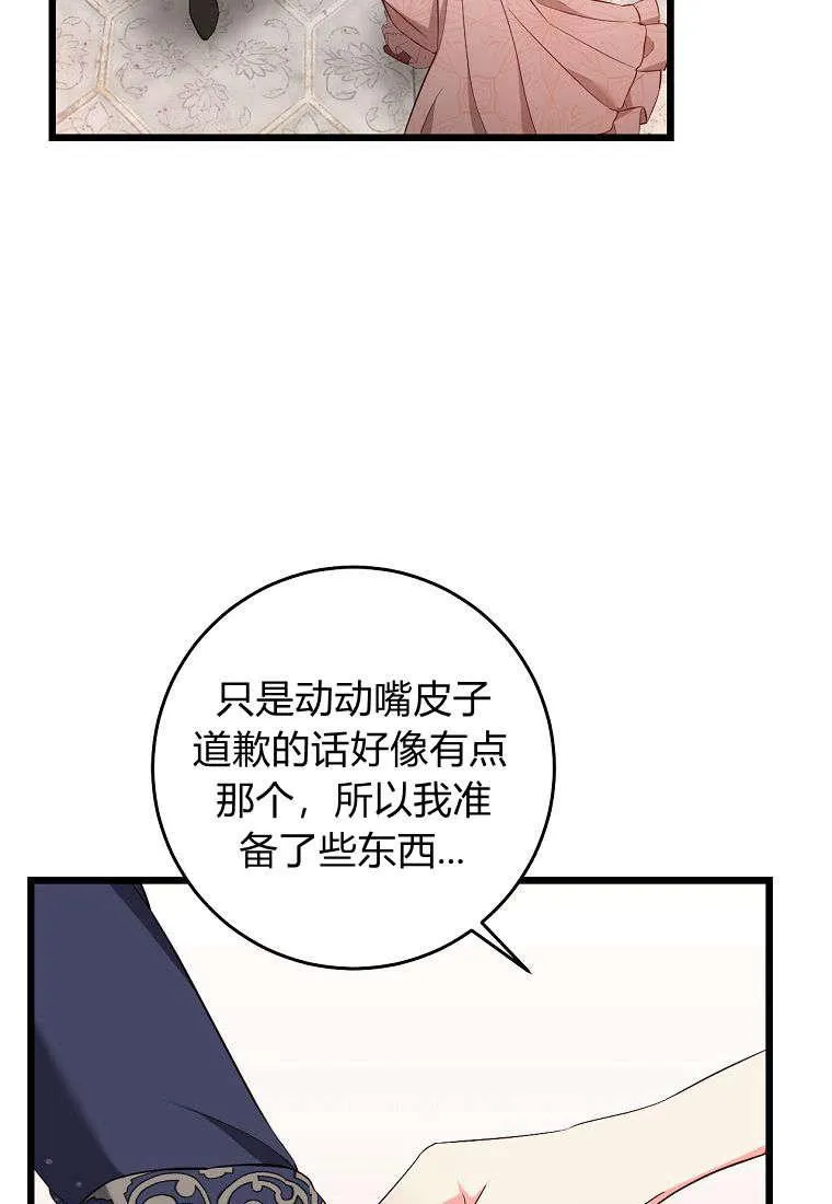 第10话98