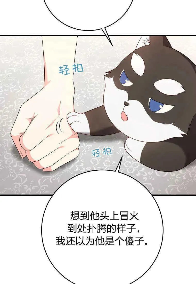 第25话93