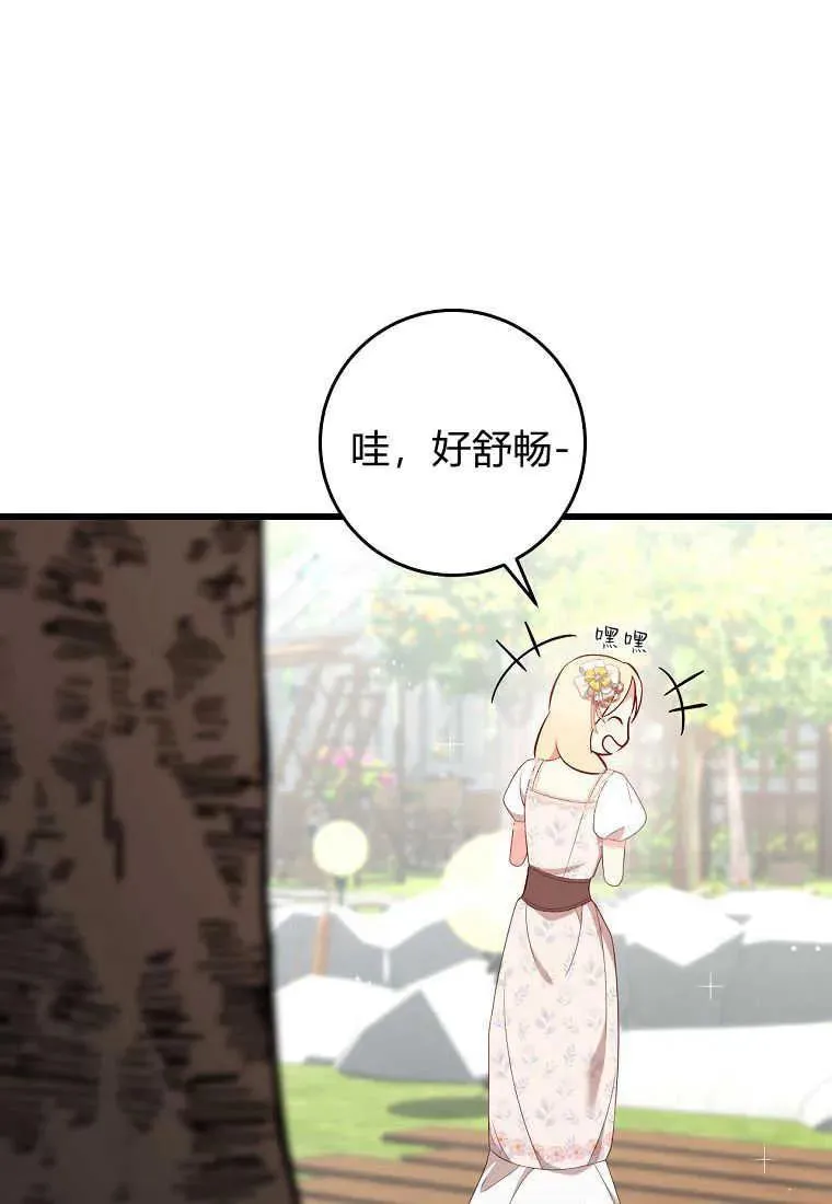 第31话26