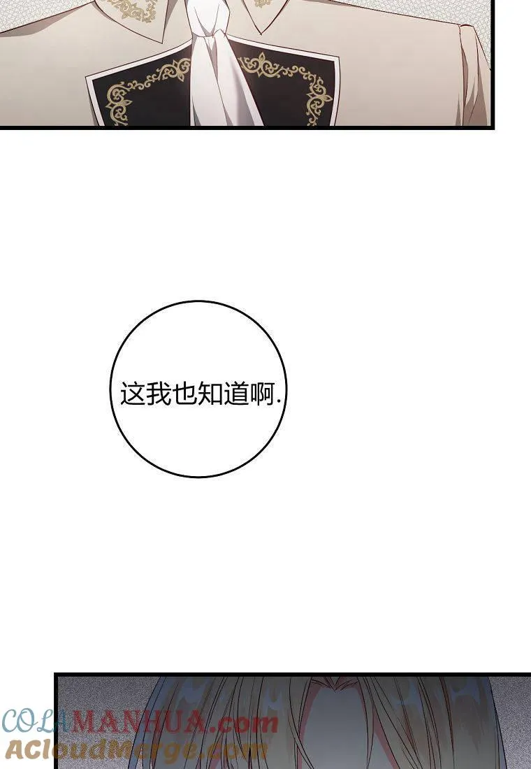 第16话16