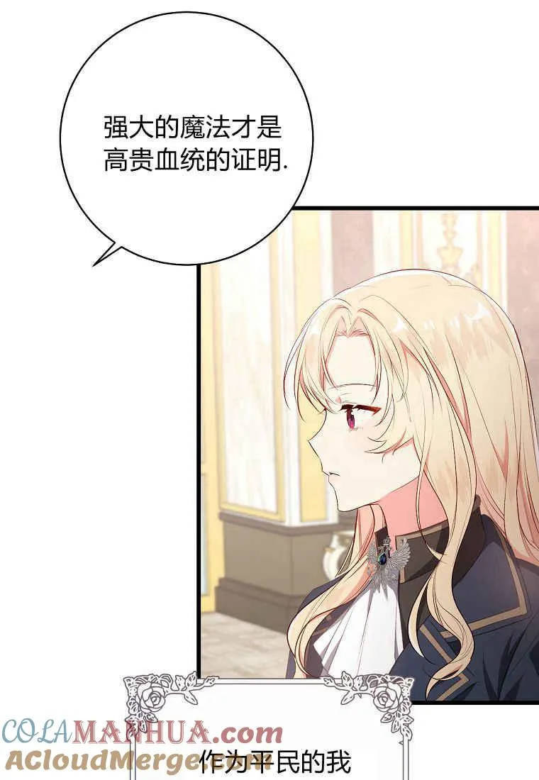 第05话64