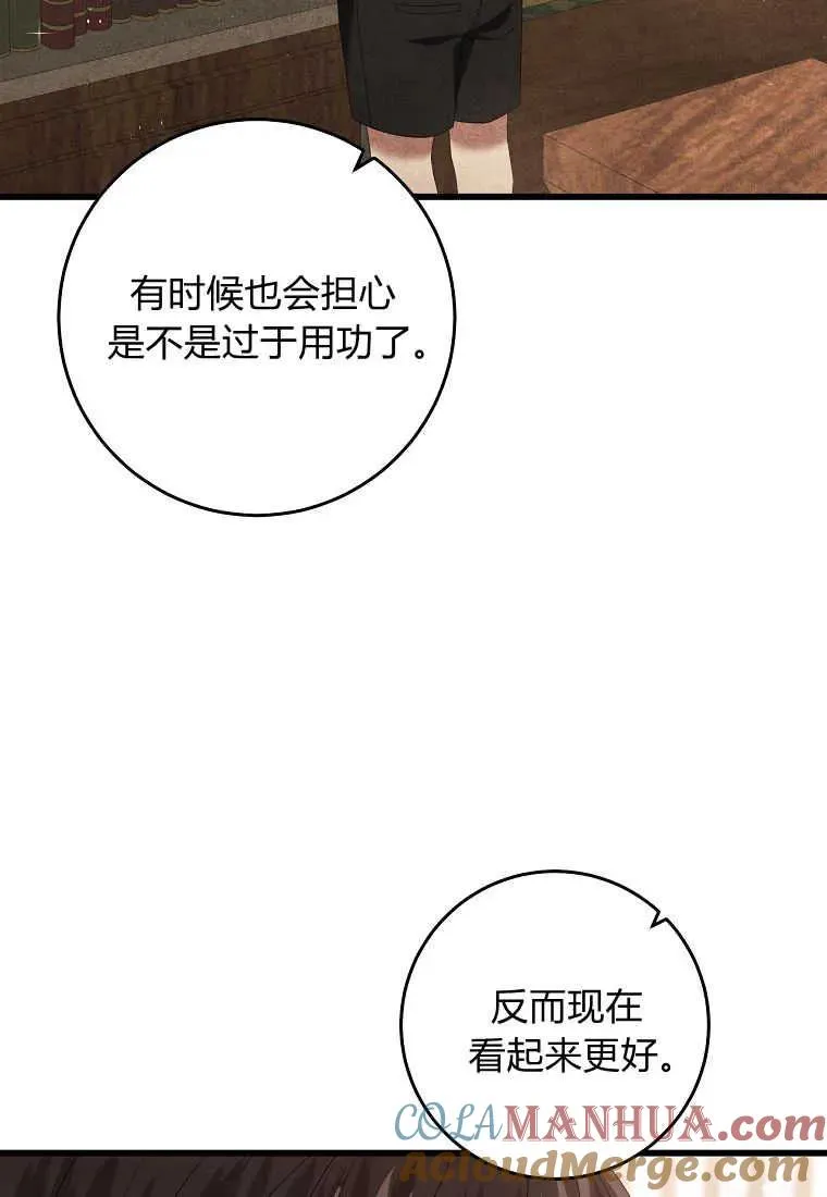 第32话72