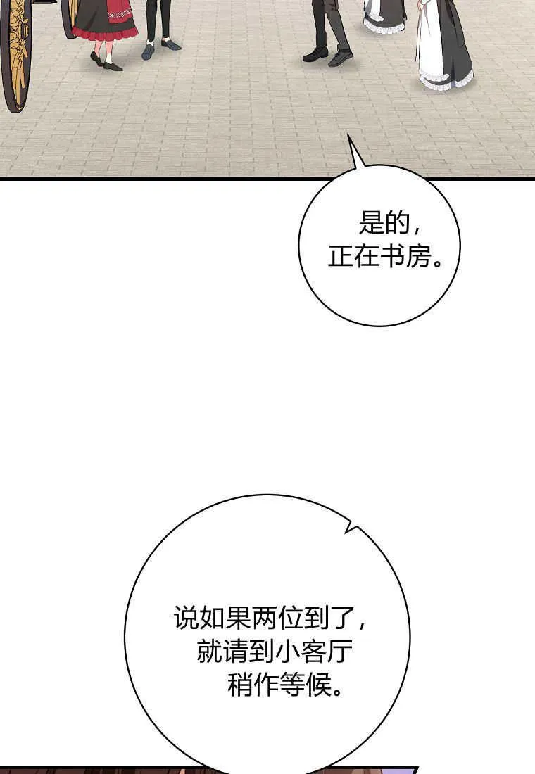 第04话13