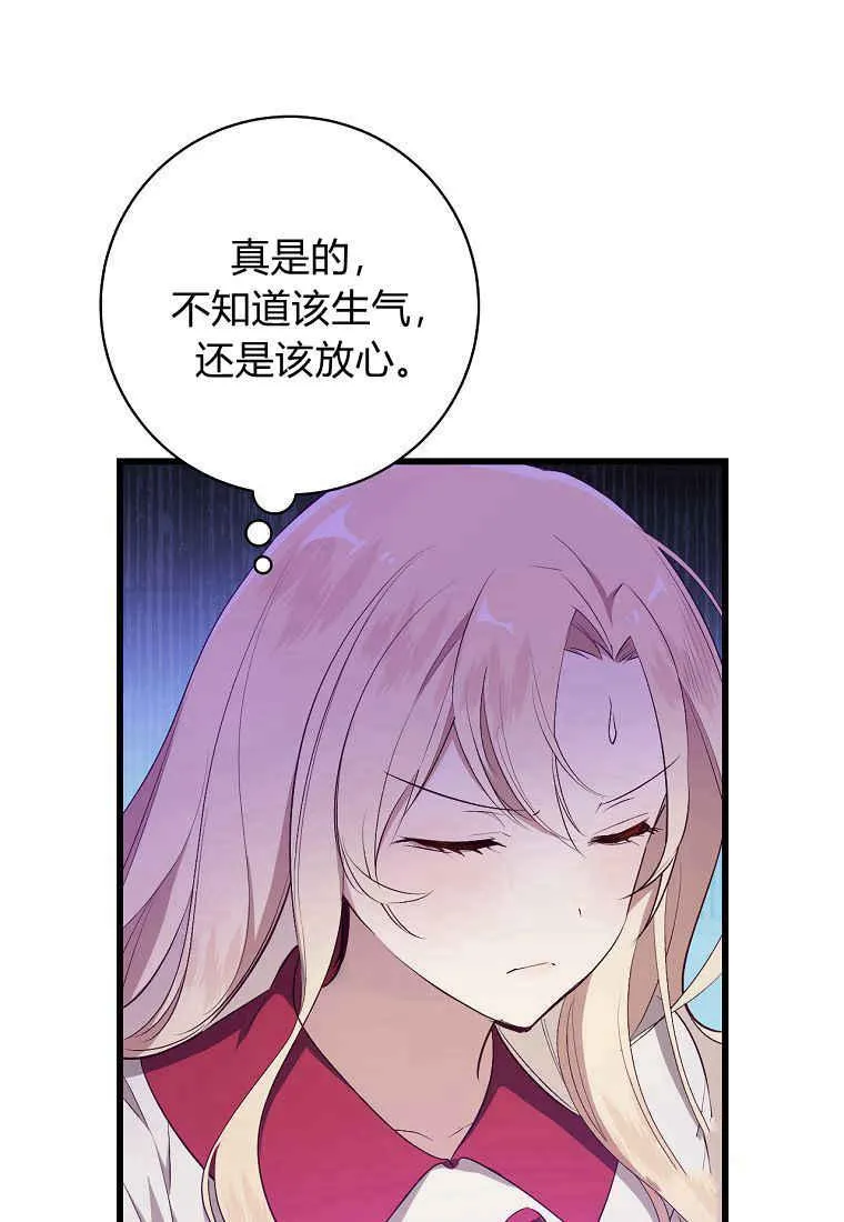 第03话65